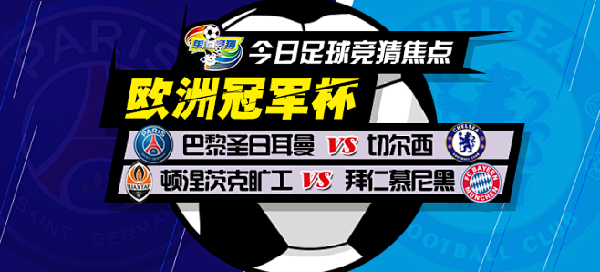 钻石联赛将