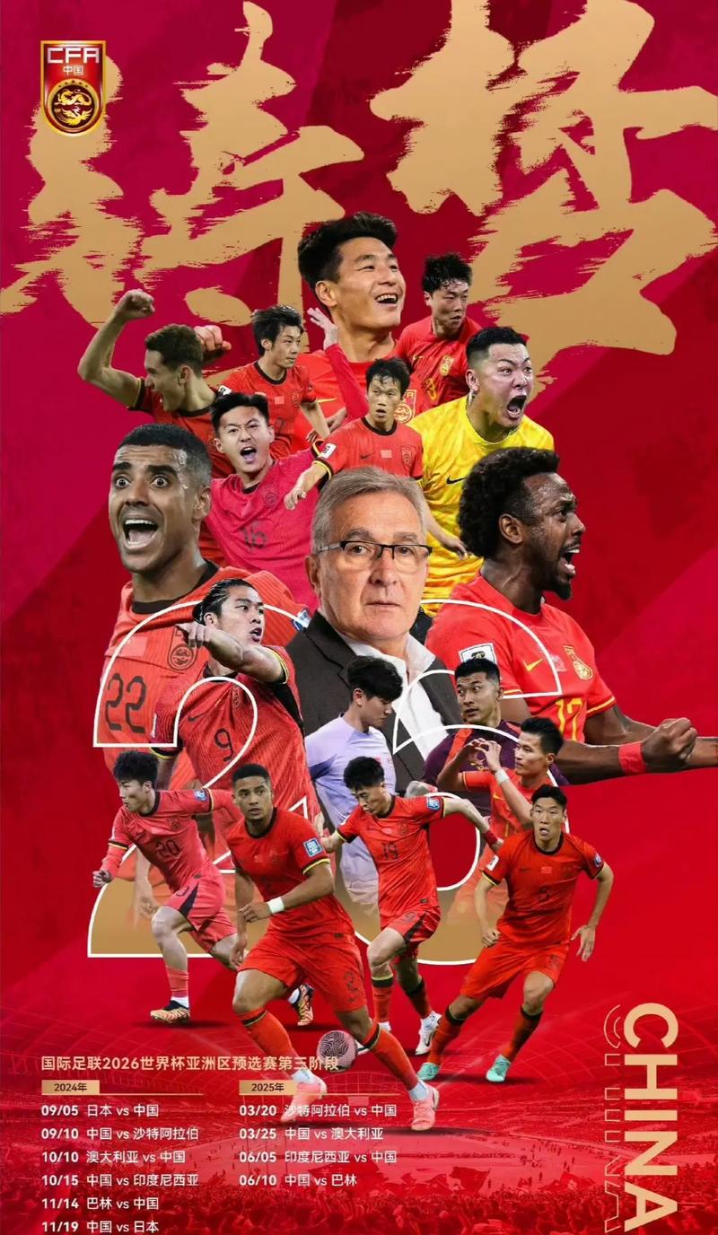 绩闻名