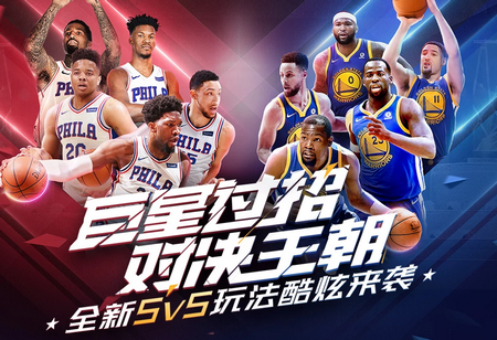 与中国篮球