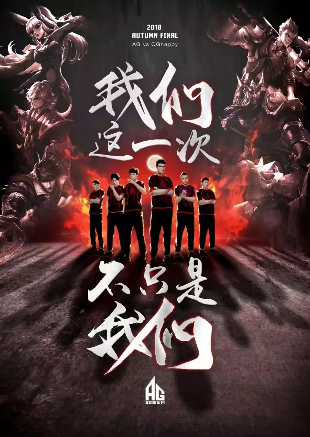 更是职业生
