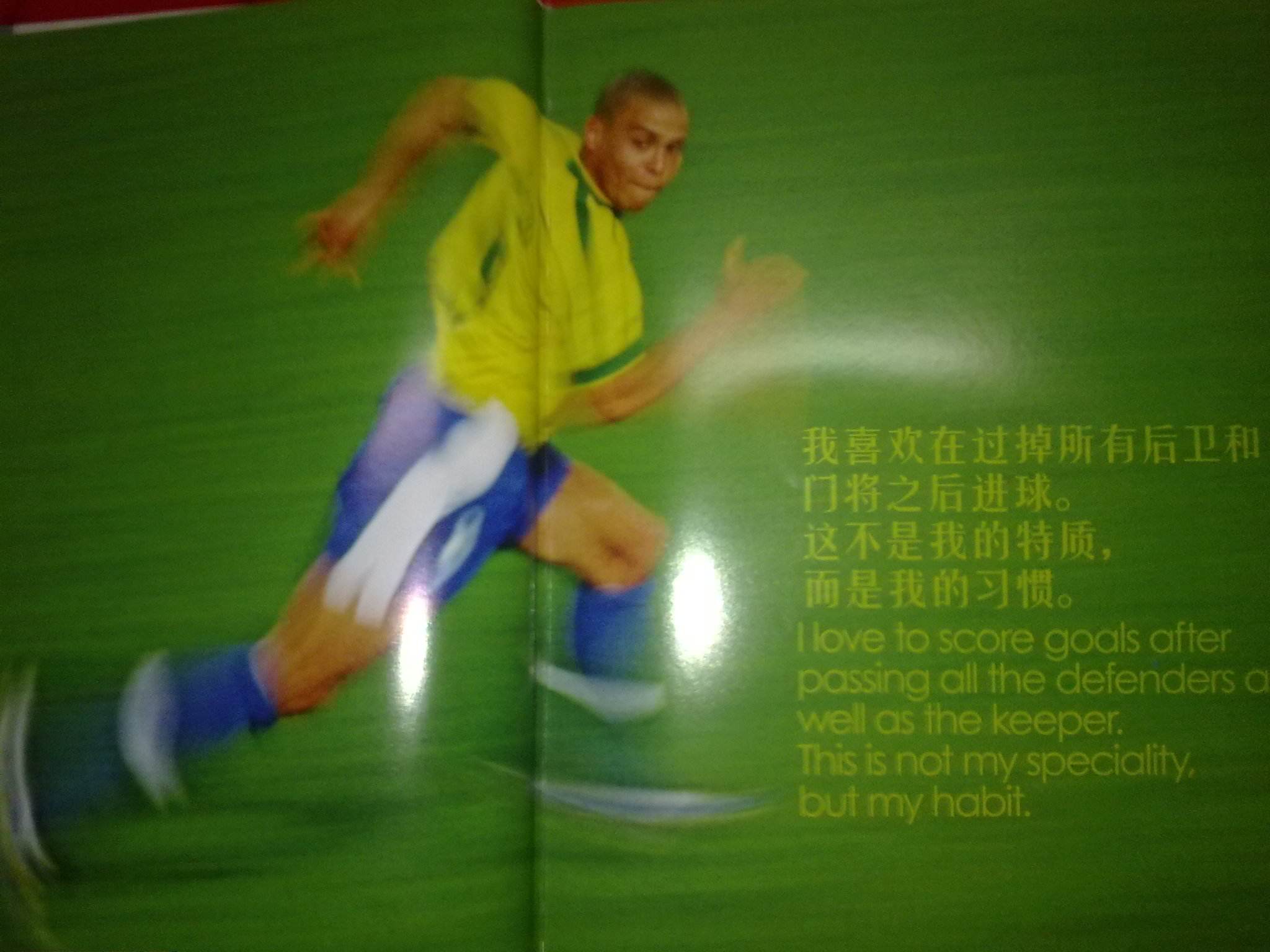 卓越