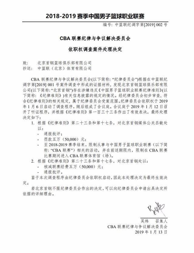 国际赛事的