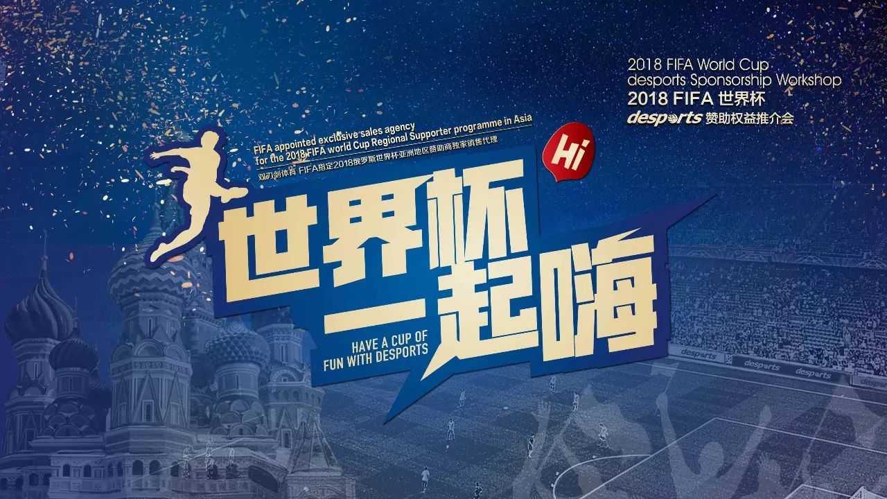 队就开始点