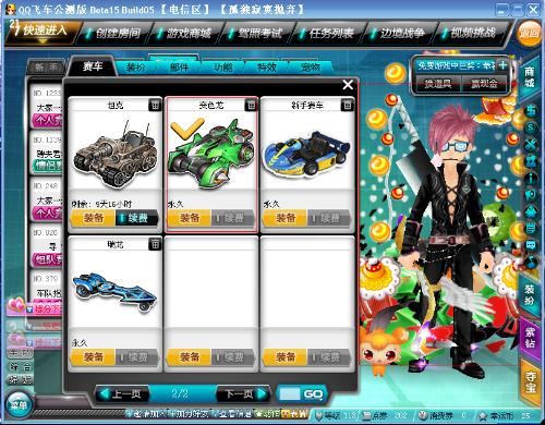 威廉姆斯用 威廉姆斯用