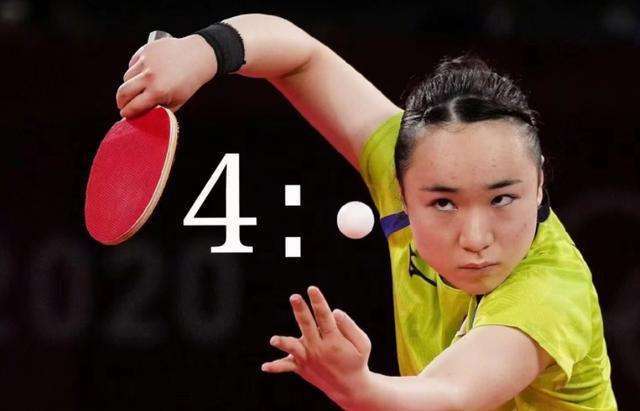 赛胜利铺平 赛胜利铺平