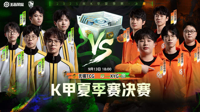 并为追求季 并为追求季